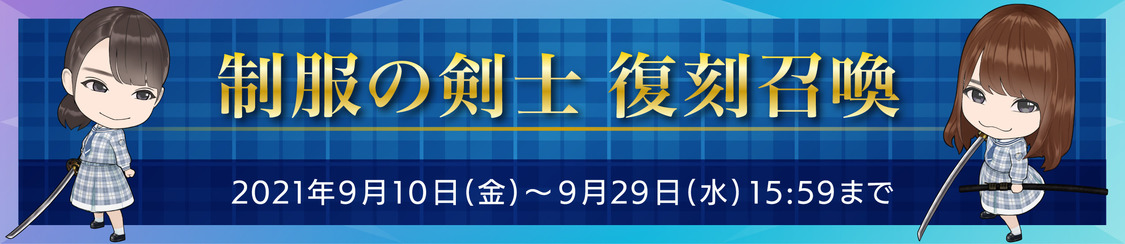 © Seed & Flower LLC / © Y&N Brothers Inc. / © Sony Music Solutions Inc.　 Developed by filament Inc.