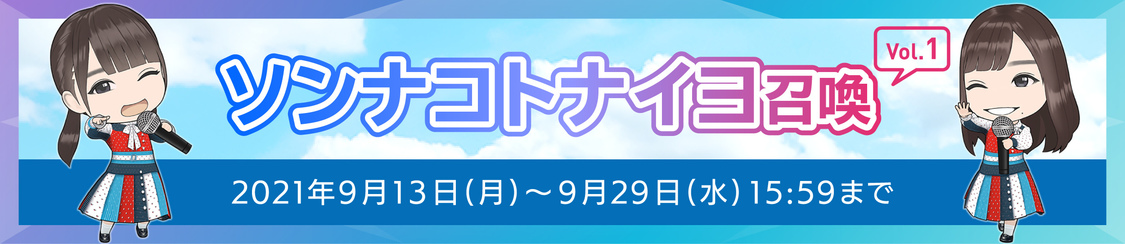 © Seed & Flower LLC / © Y&N Brothers Inc. / © Sony Music Solutions Inc.　 Developed by filament Inc.