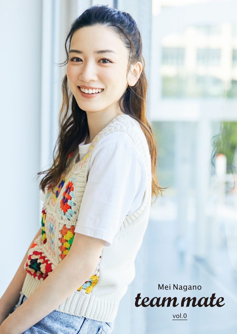 季刊誌『team mate vol.0』