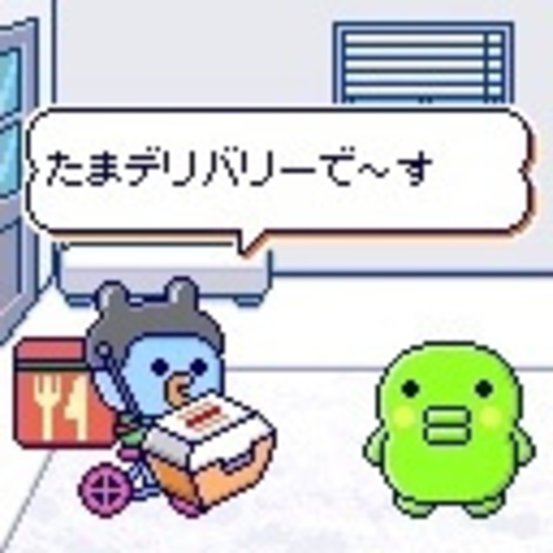 『たまごっちスマート』の主な特長：たまデリバリーより