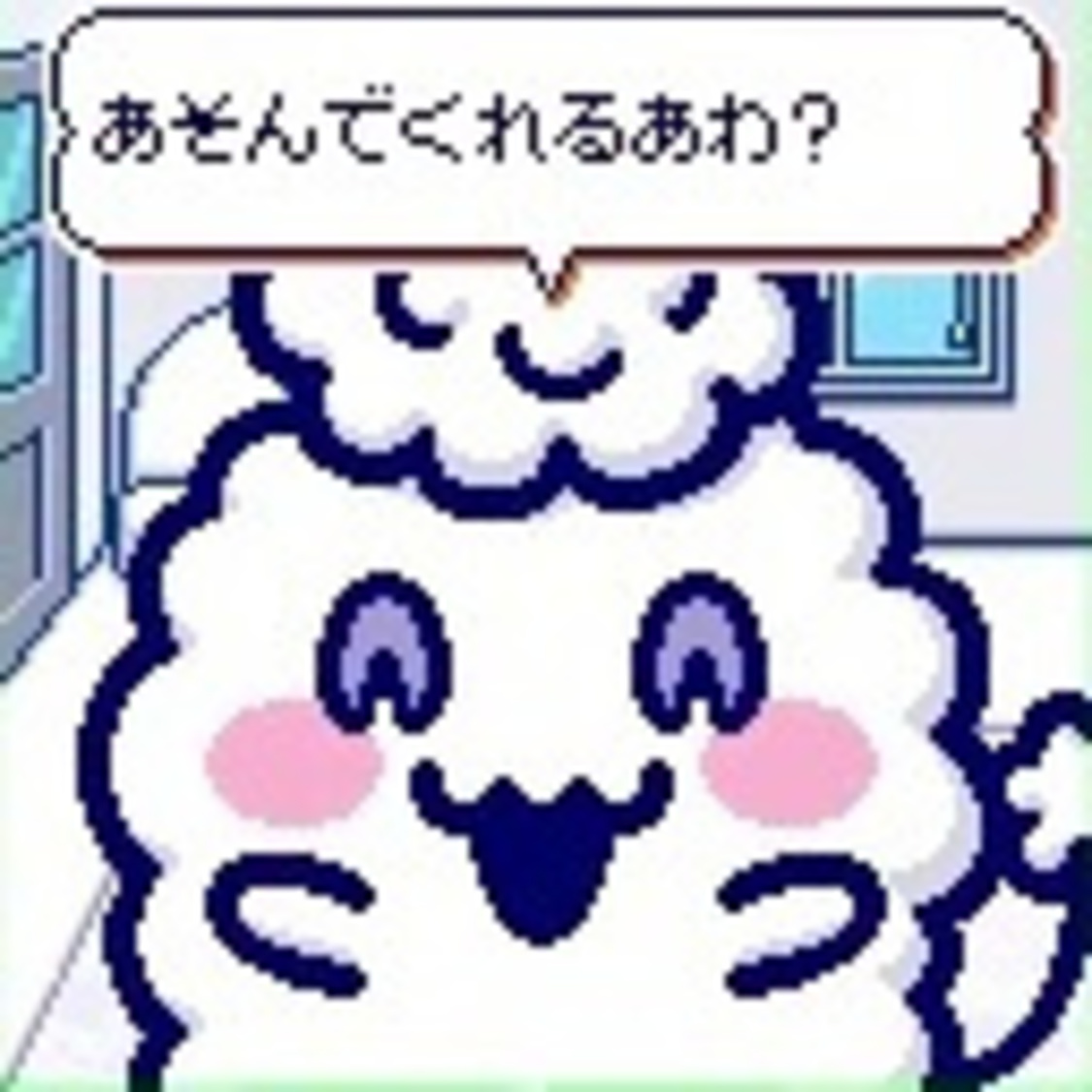 『たまごっちスマート』の主な特長：お世話をすればするほどユーザーに懐くより