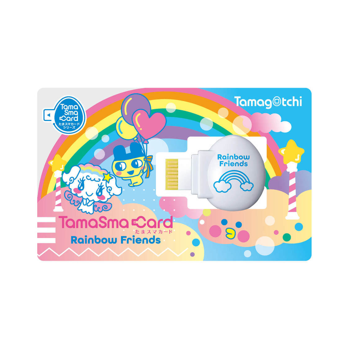 『TamaSma Card（たまスマカード）』レインボーフレンズ