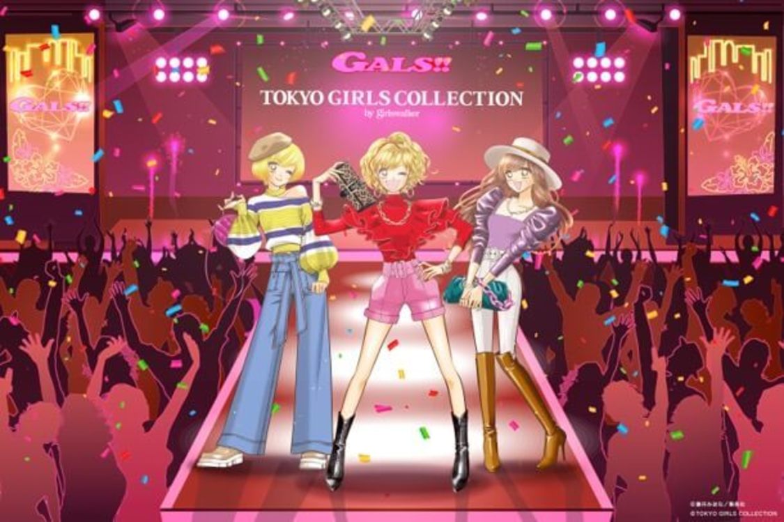 ＜TGC＞オリジナル描き下ろしイラスト