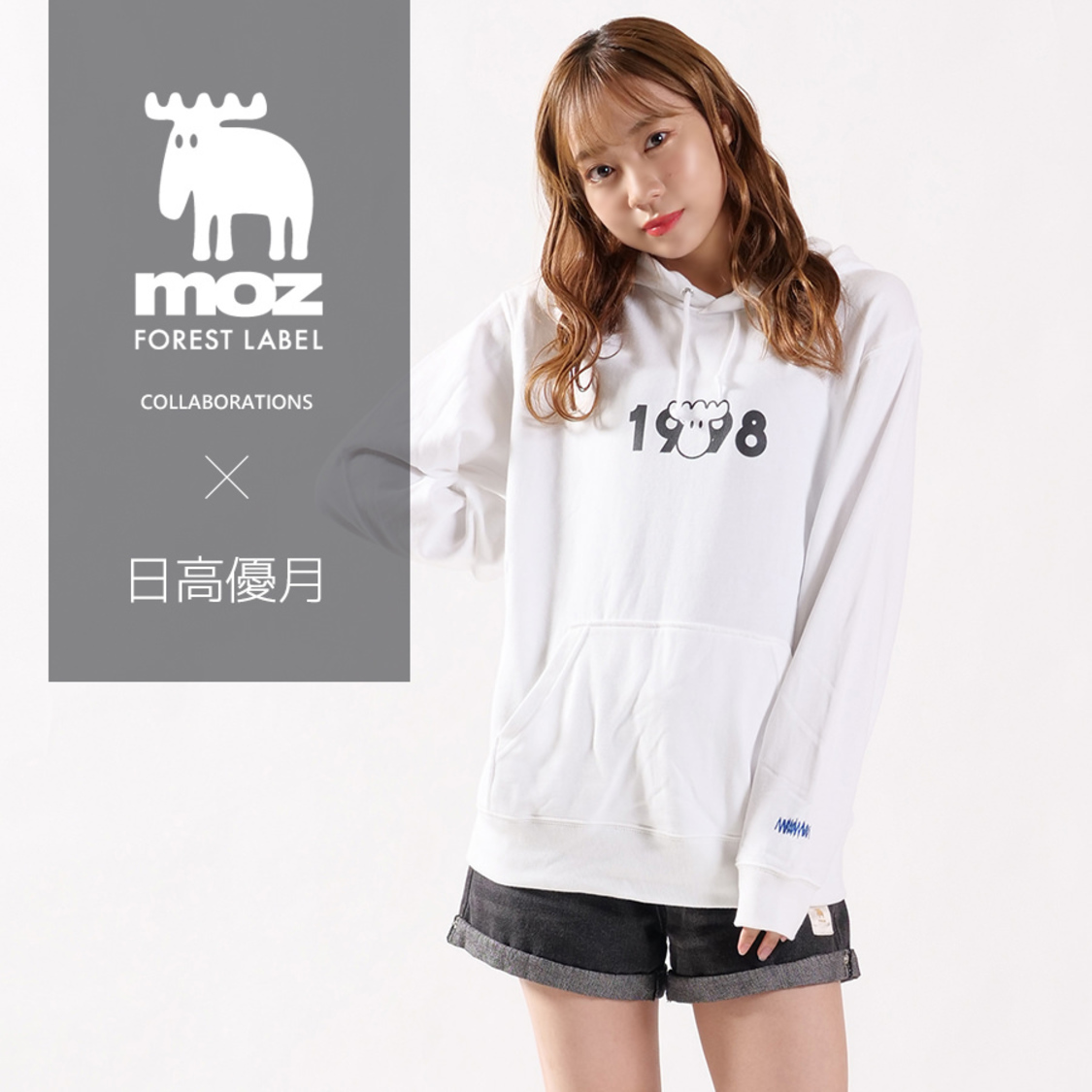 SKE48 日高優月×moz FOREST LABEL