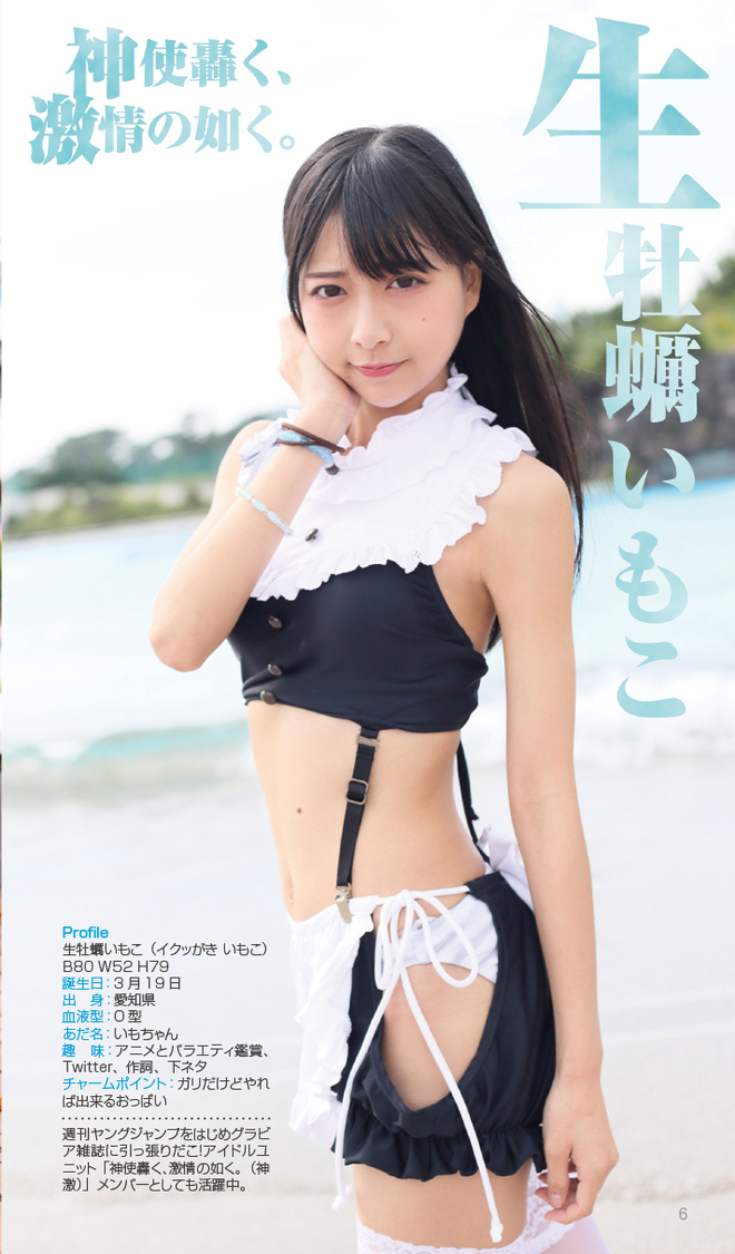 グランプリ特典例