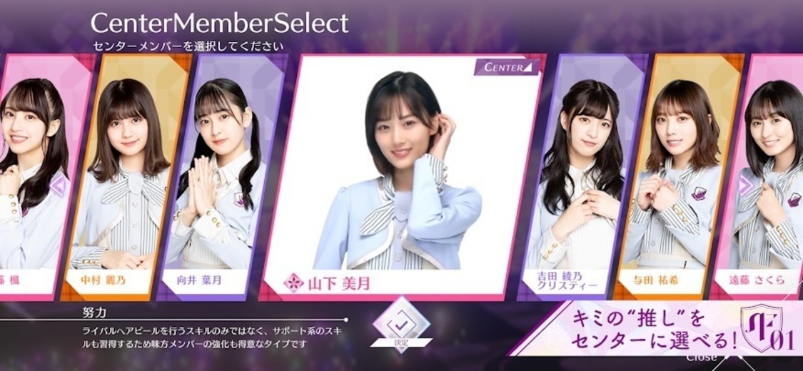 ©乃木坂46LLC／Y&N Brothers Inc.©gumi