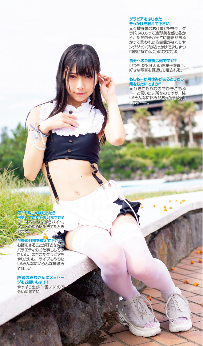 グランプリ特典例