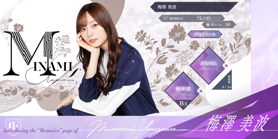 ©乃木坂46LLC／Y&N Brothers Inc.©gumi