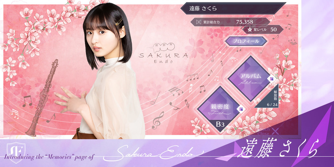 ©乃木坂46LLC／Y&N Brothers Inc.©gumi