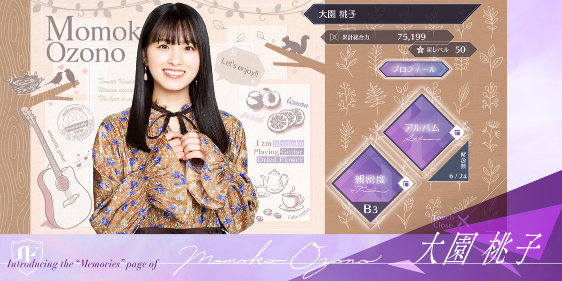 ©乃木坂46LLC／Y&N Brothers Inc.©gumi