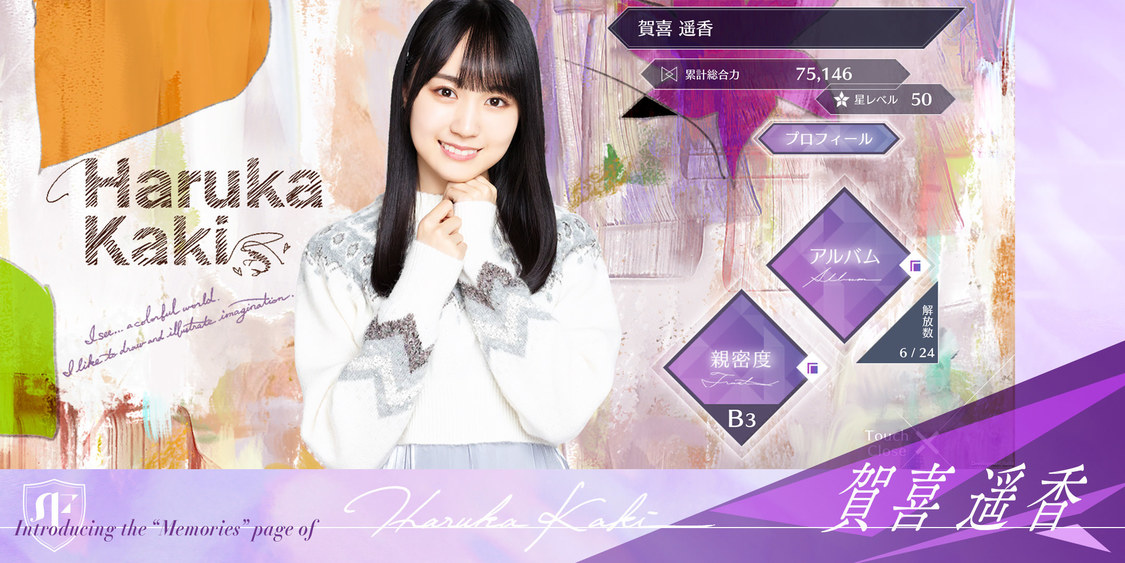 ©乃木坂46LLC／Y&N Brothers Inc.©gumi