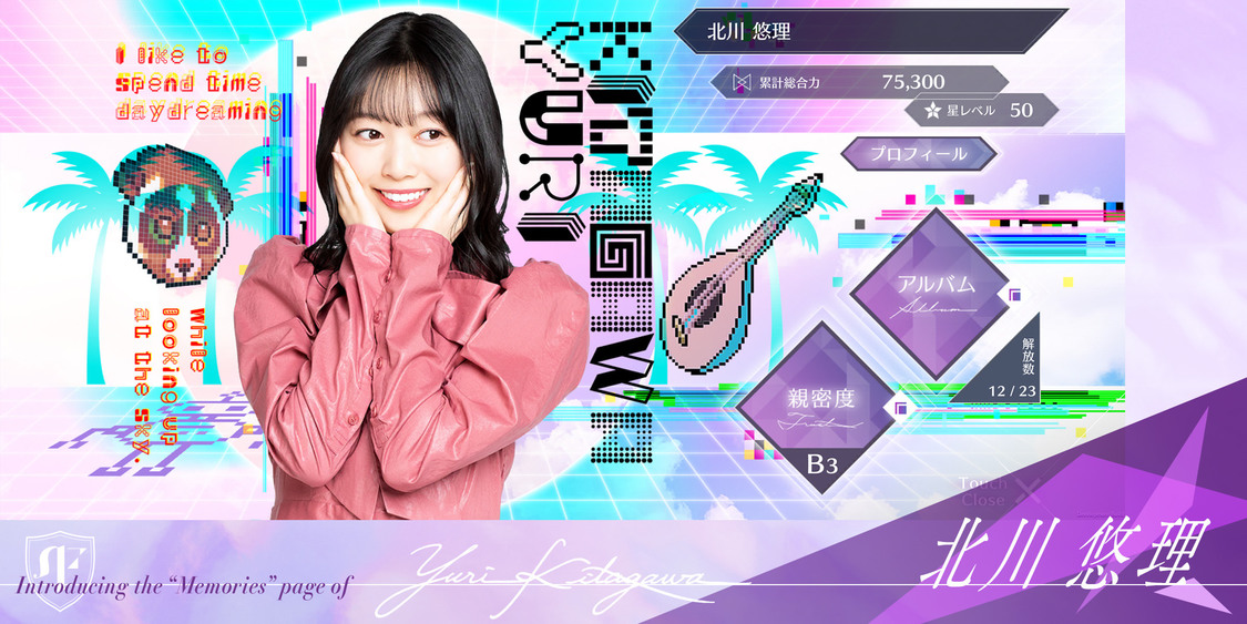 ©乃木坂46LLC／Y&N Brothers Inc.©gumi