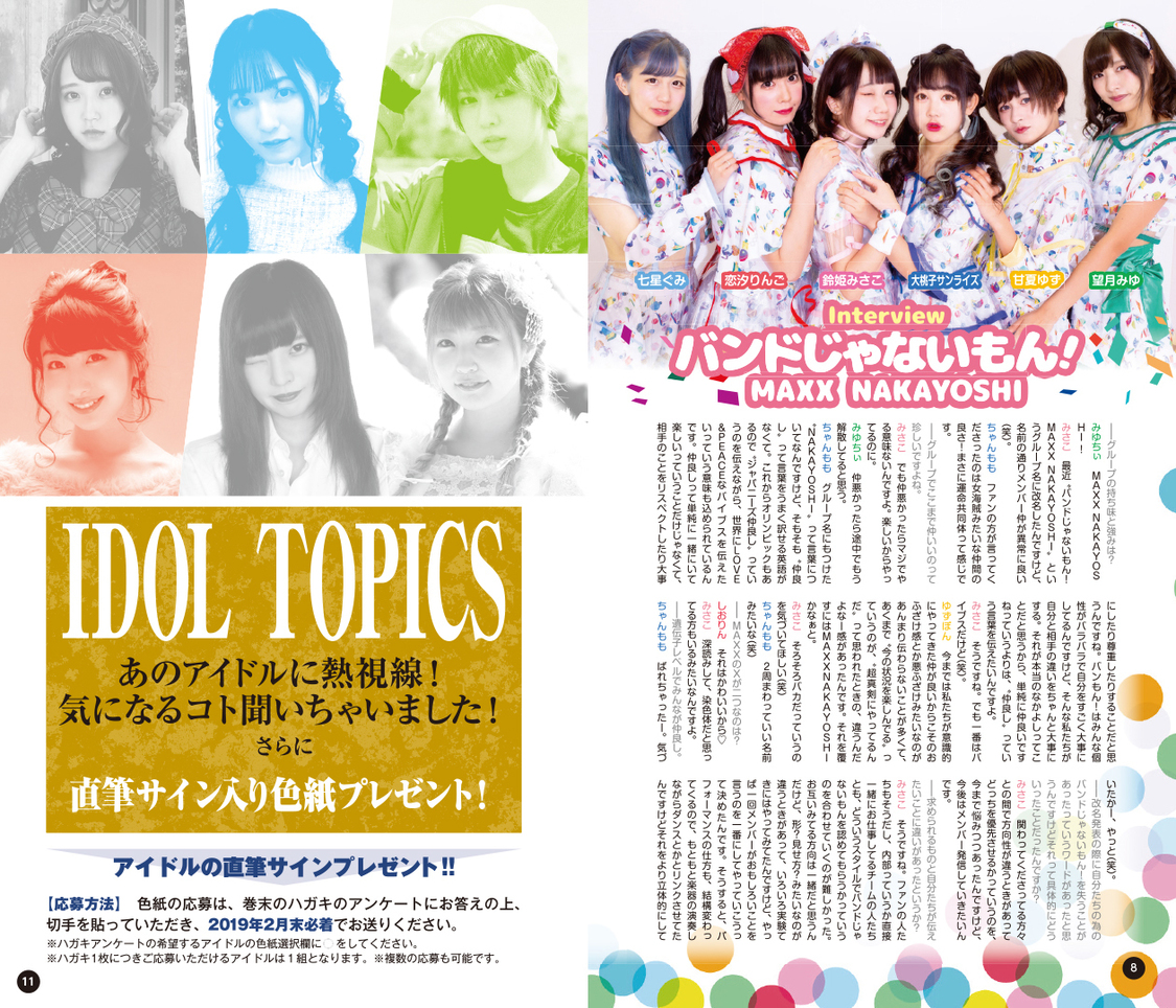 ページイメージ