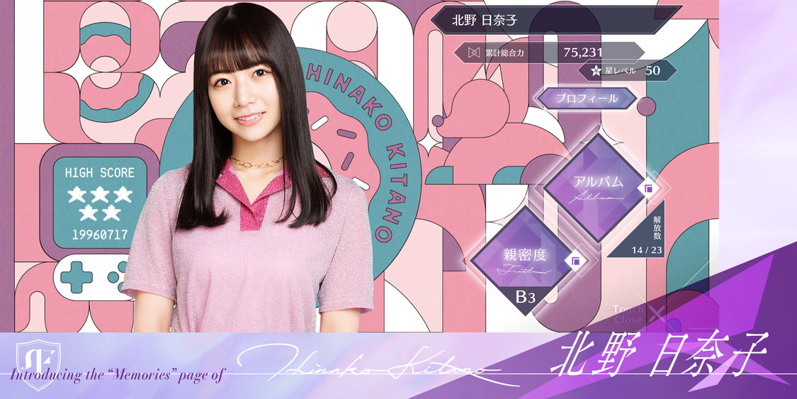 ©乃木坂46LLC／Y&N Brothers Inc.©gumi