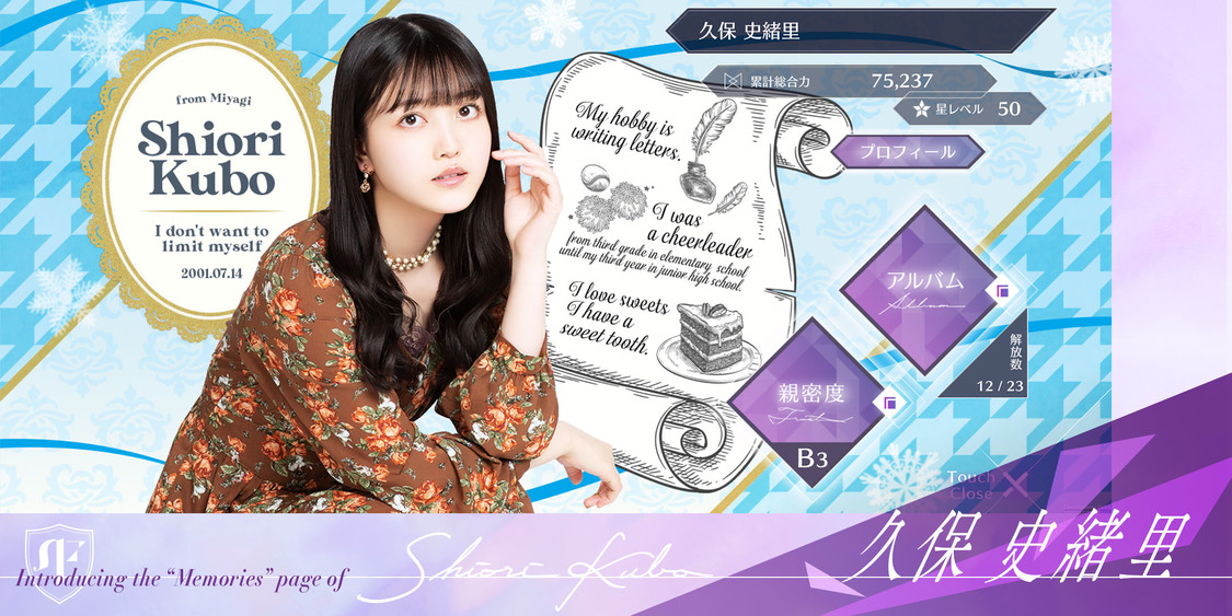 ©乃木坂46LLC／Y&N Brothers Inc.©gumi