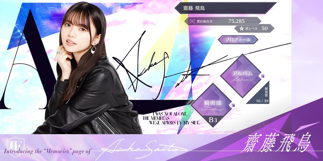 ©乃木坂46LLC／Y&N Brothers Inc.©gumi