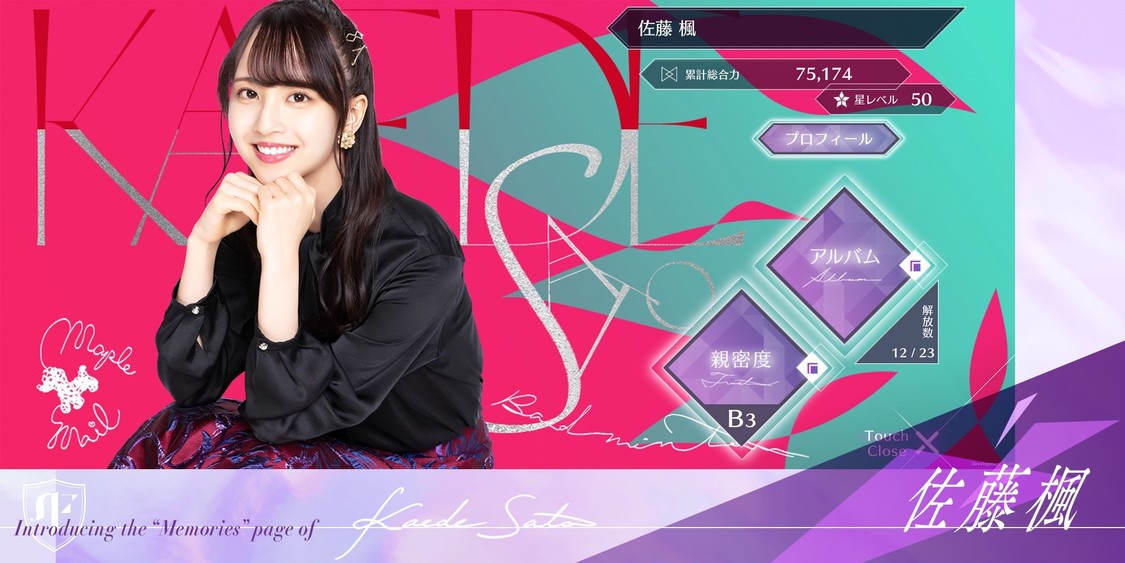 ©乃木坂46LLC／Y&N Brothers Inc.©gumi