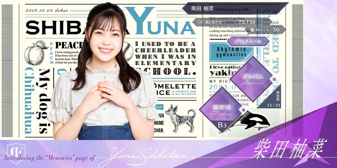 ©乃木坂46LLC／Y&N Brothers Inc.©gumi