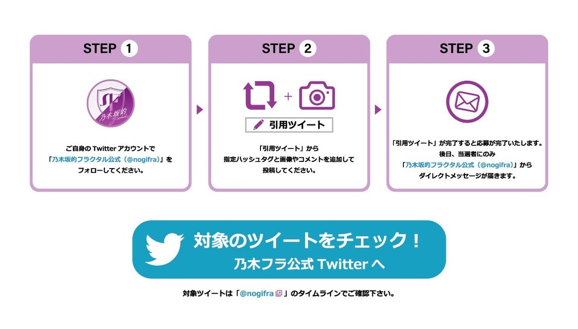 ©乃木坂46LLC／Y&N Brothers Inc.©gumi