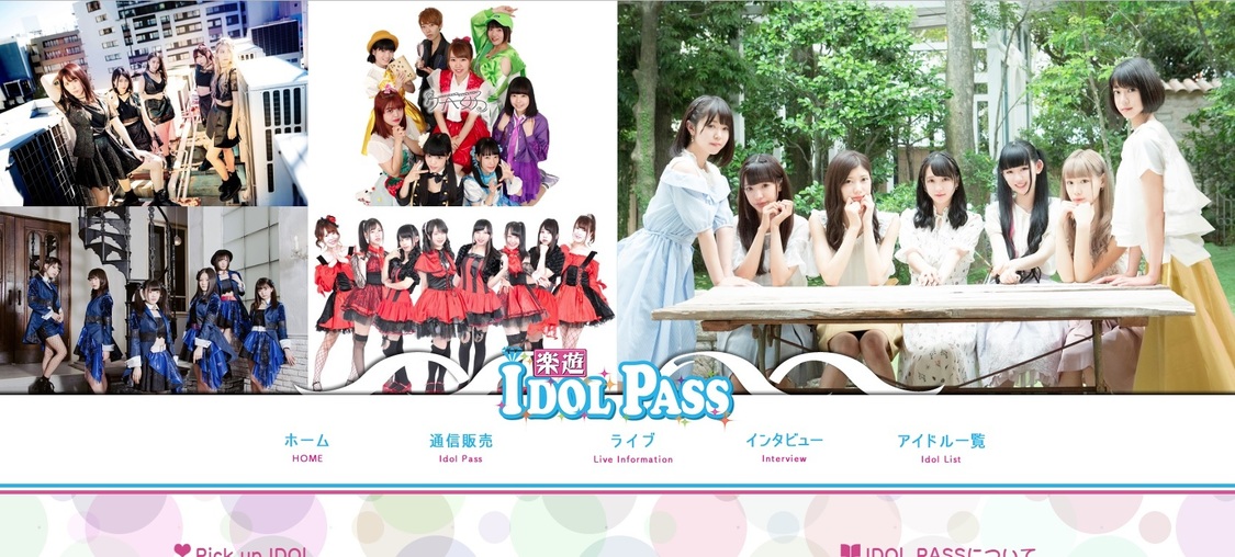 ページイメージ