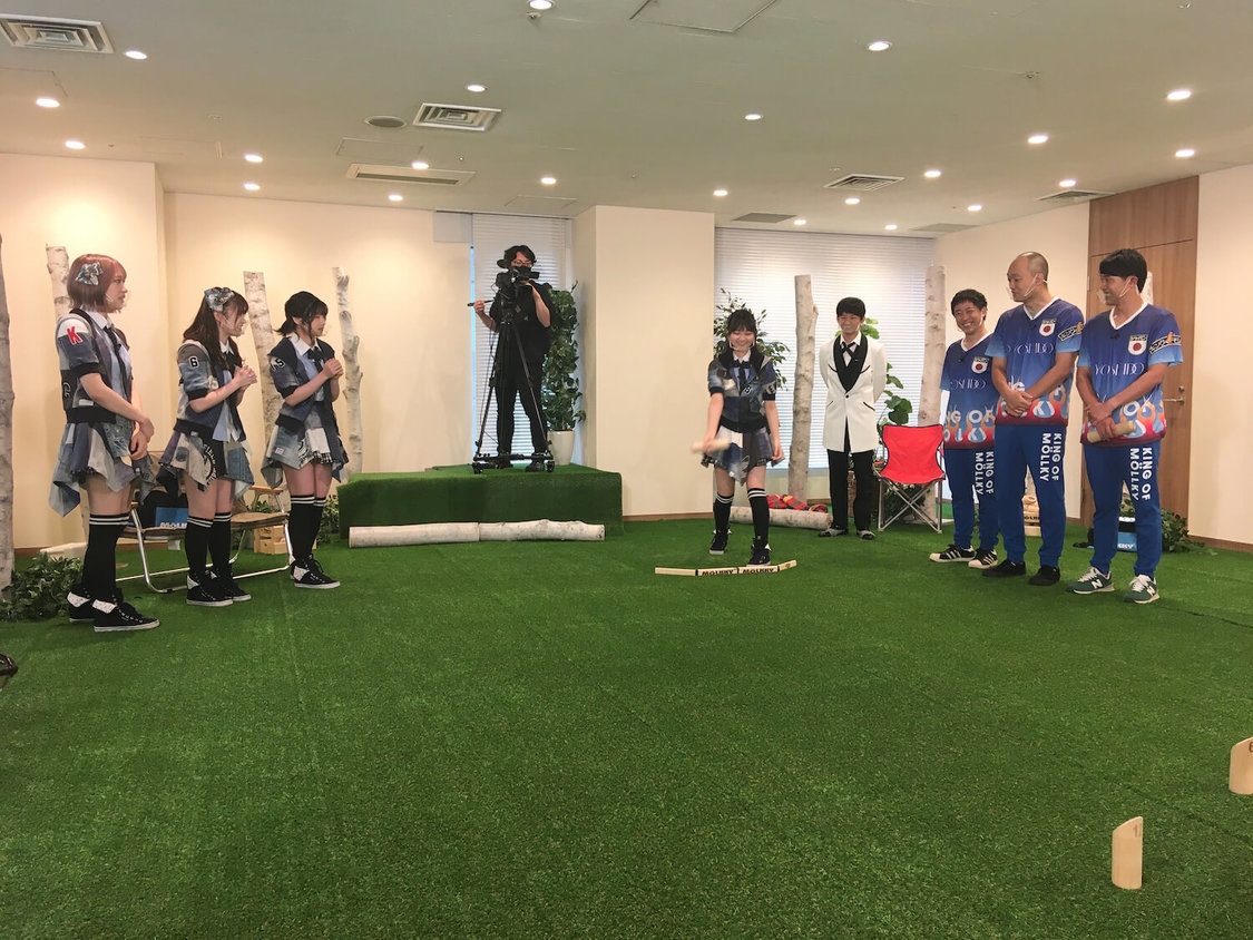 『キングオブモルックのモルック大作戦‼』より