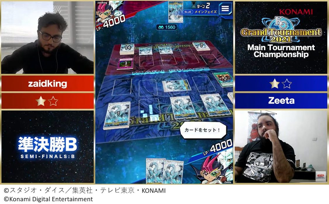 ＜KCグランドトーナメント2021＞本戦決勝ステージ（2021年8月28日）