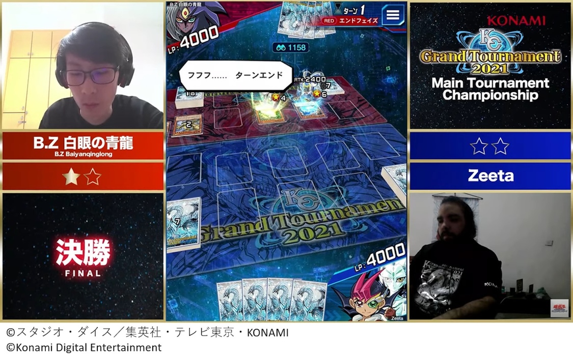 ＜KCグランドトーナメント2021＞本戦決勝ステージ（2021年8月28日）
