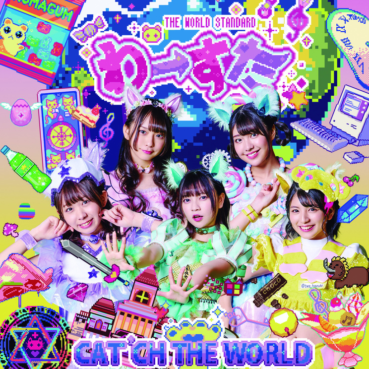 ALBUM+Blu-ray [AVCD-39459/B】¥3,500(税込)