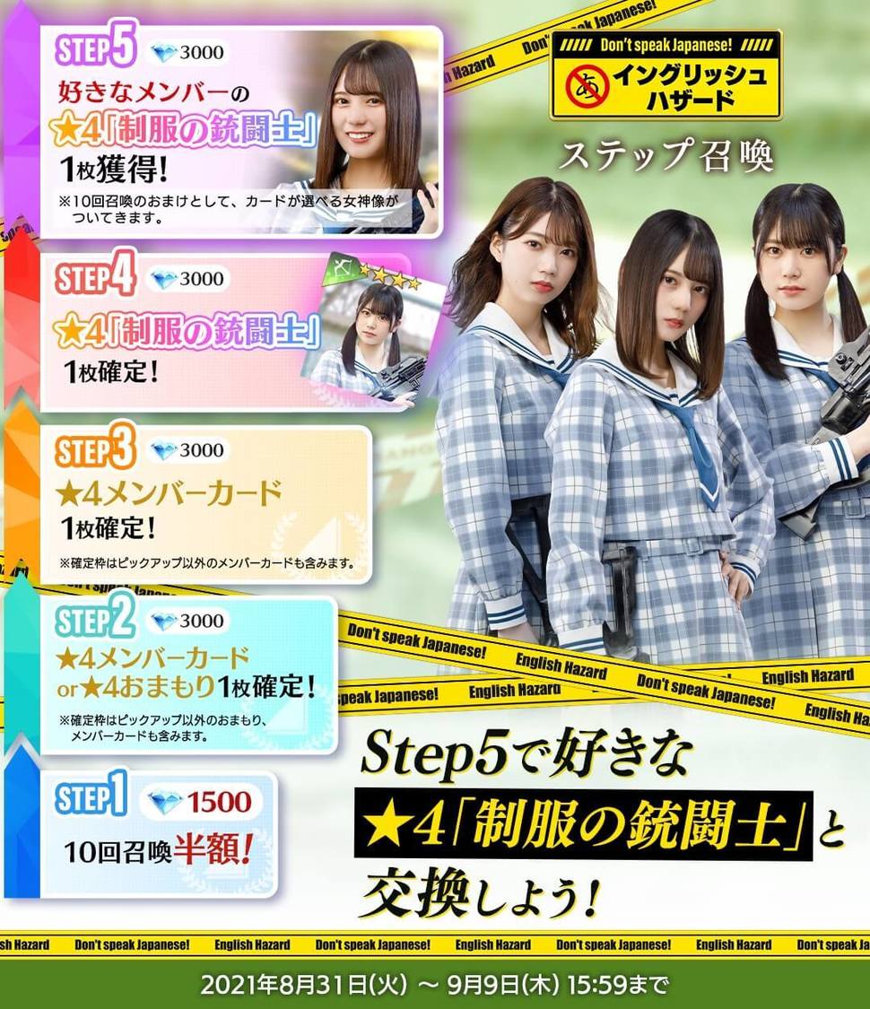 © Seed & Flower LLC / © Y&N Brothers Inc. / © Sony Music Solutions Inc. Developed by filament Inc.