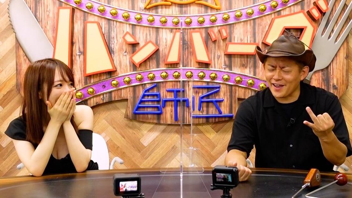 公式YouTubeチャンネル『清水あいりのおイタがすぎまんねんTV』より