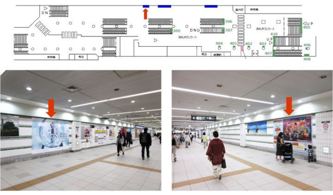 ②東急線・みなとみらい線 横浜駅 「メガセットハーフ」