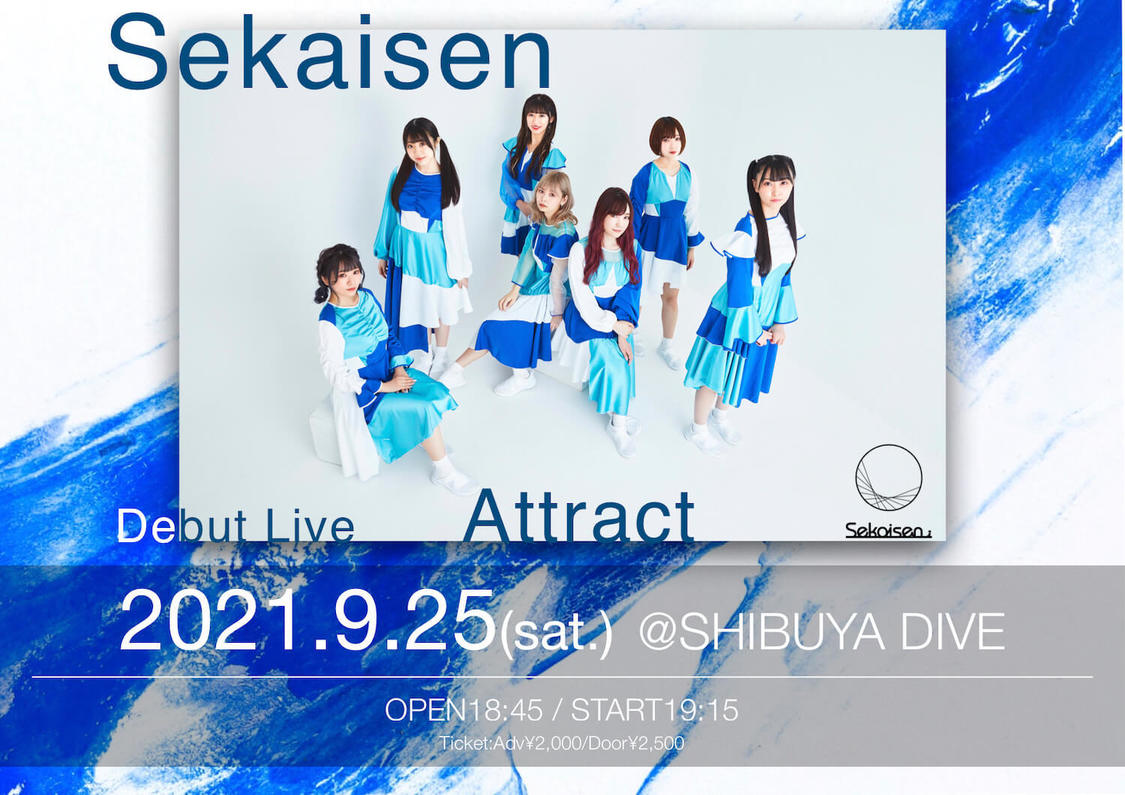 お披露目デビューライブ＜Sekaisen Debut Live『Attract』＞