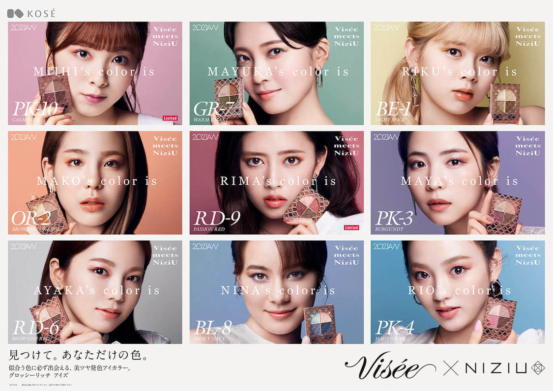 「ヴィセ リシェ グロッシーリッチ アイズ N」メンバー使用アイテム