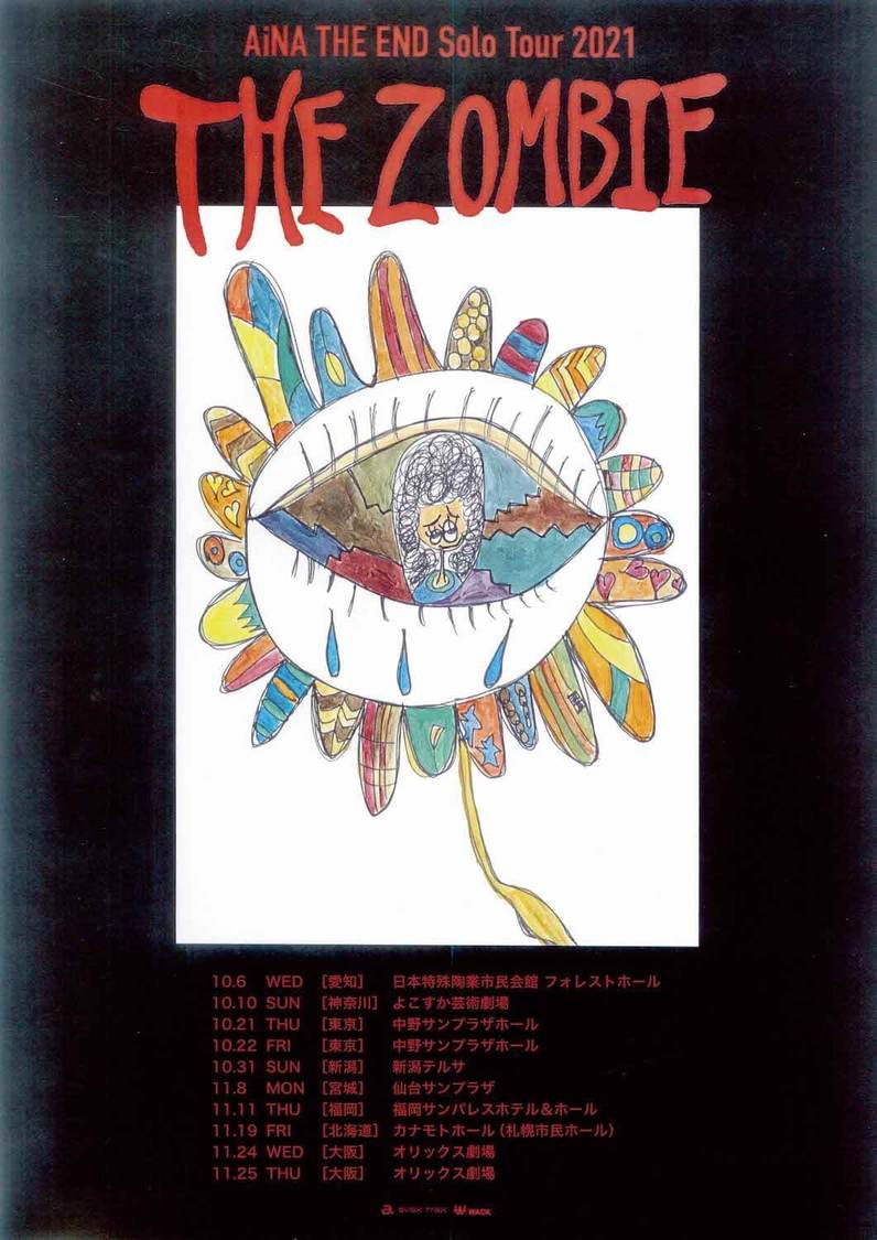 ツアー＜AiNA THE END Solo Tour “THE ZOMBIE”＞