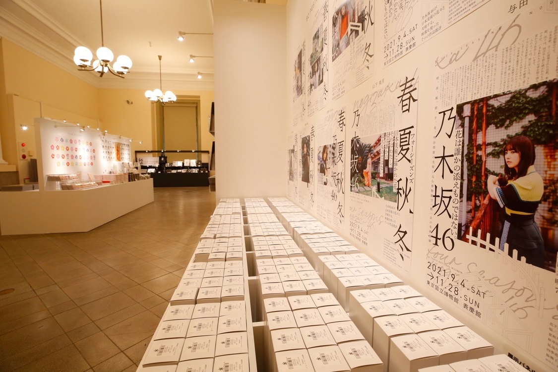 グッズ販売の模様