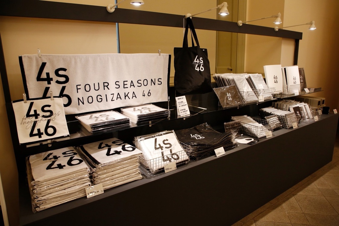 ＜春夏秋冬/フォーシーズンズ 乃木坂46＞