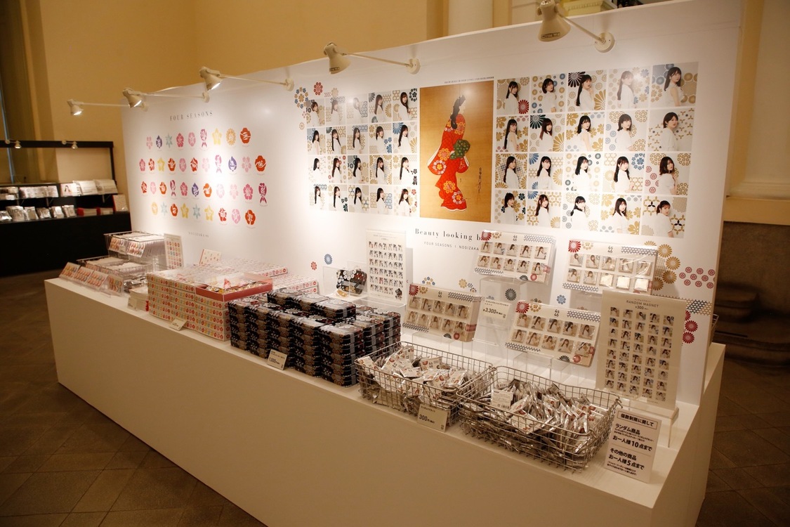 ＜春夏秋冬/フォーシーズンズ 乃木坂46＞