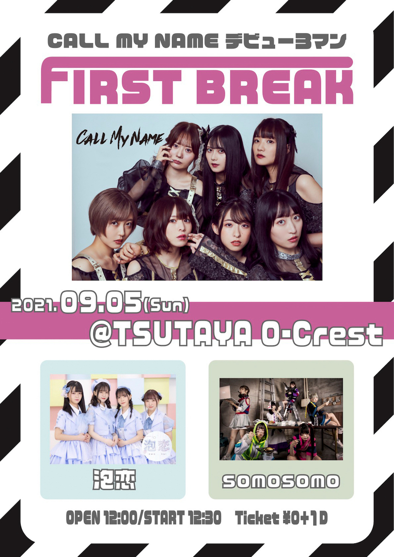 CALL MY NAME＜デビュー3マンライブ「FIRST BREAK」＞フライヤー