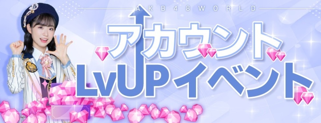 ©MIZZI Inc. ©AKB48