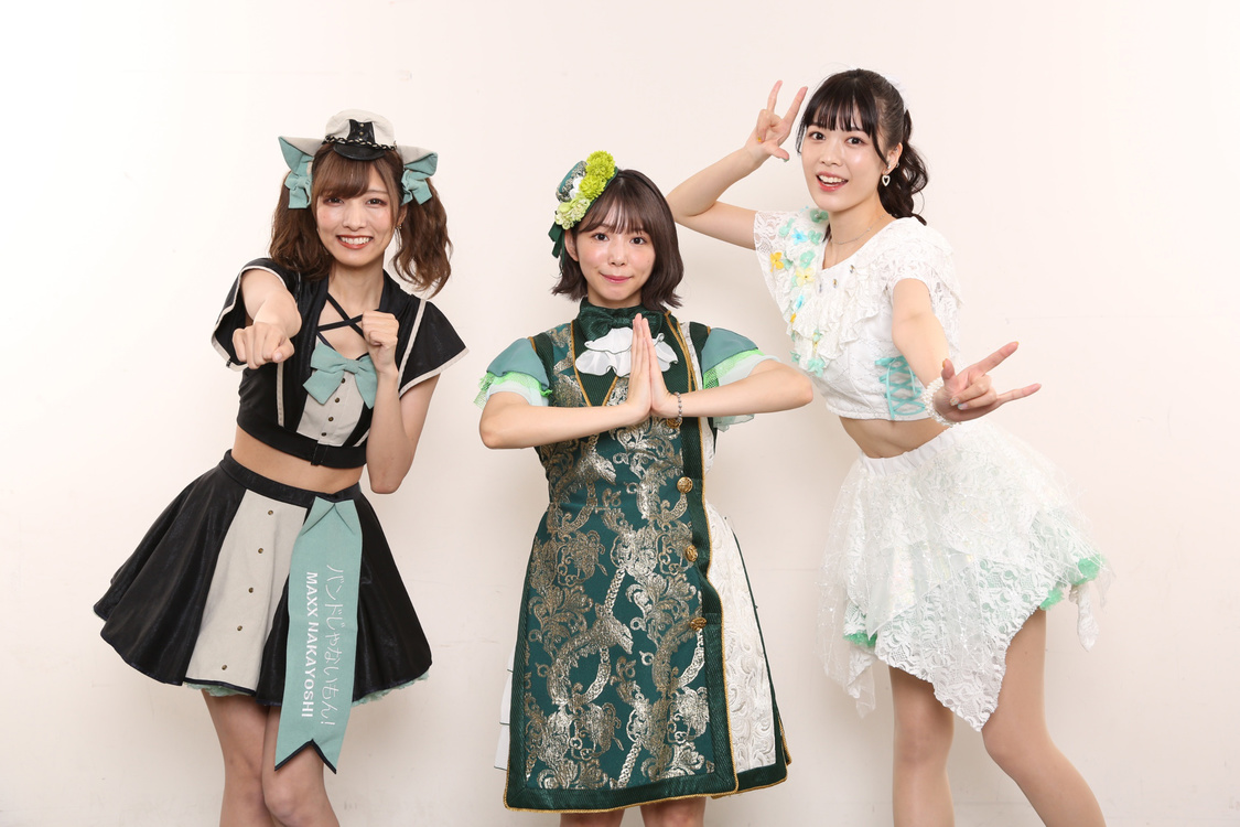 望月みゆ（バンドじゃないもん！MAXX NAKAYOSHI）、大場はるか（ナナランド）、渚カオリ（純情のアフィリア）