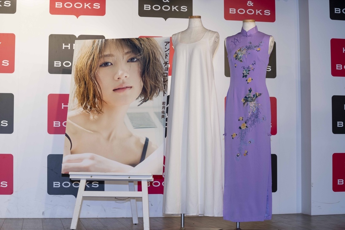 『若月佑美写真集 アンド チョコレート』発売記念イベント（2021/9/11 HMV&BOOKS SHIBUYA）