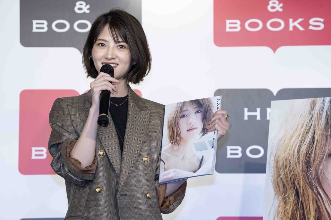 『若月佑美写真集 アンド チョコレート』発売記念イベント（2021/9/11 HMV&BOOKS SHIBUYA）