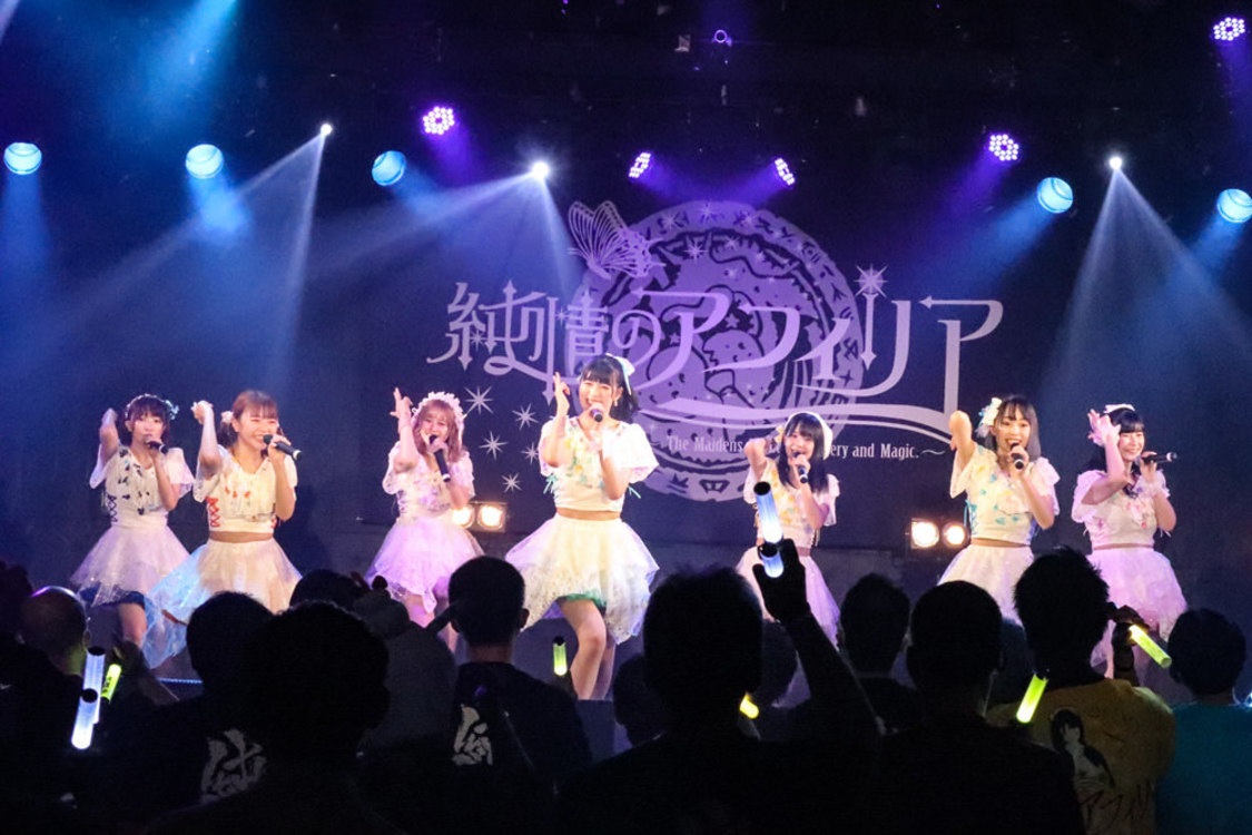 純情のアフィリア＜魔法陣と水の妖精　〜Magic Circle and Siren of Water fairy〜＞仙台Rensa（2021年9月4日）