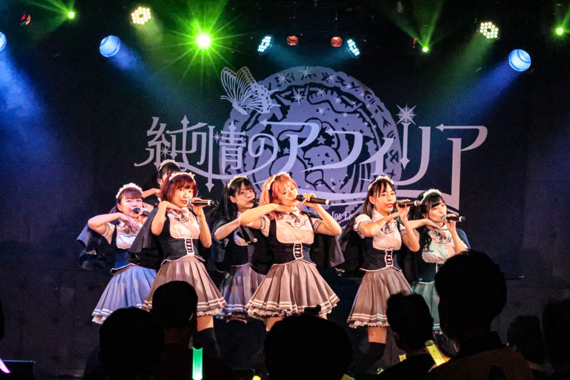 純情のアフィリア＜魔法陣と水の妖精　〜Magic Circle and Siren of Water fairy〜＞仙台Rensa（2021年9月4日）