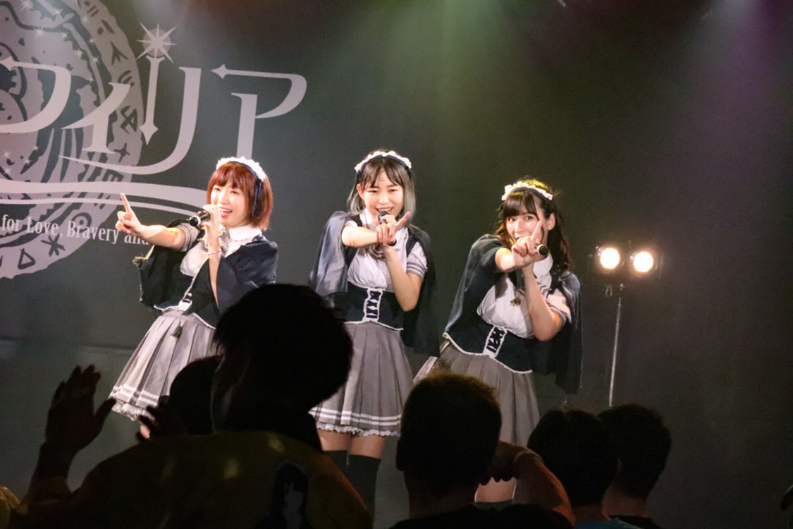 純情のアフィリア＜魔法陣と水の妖精　〜Magic Circle and Siren of Water fairy〜＞仙台Rensa（2021年9月4日）