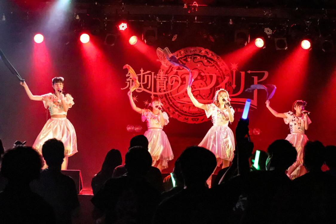 純情のアフィリア＜魔法陣と水の妖精　〜Magic Circle and Siren of Water fairy〜＞仙台Rensa（2021年9月4日）