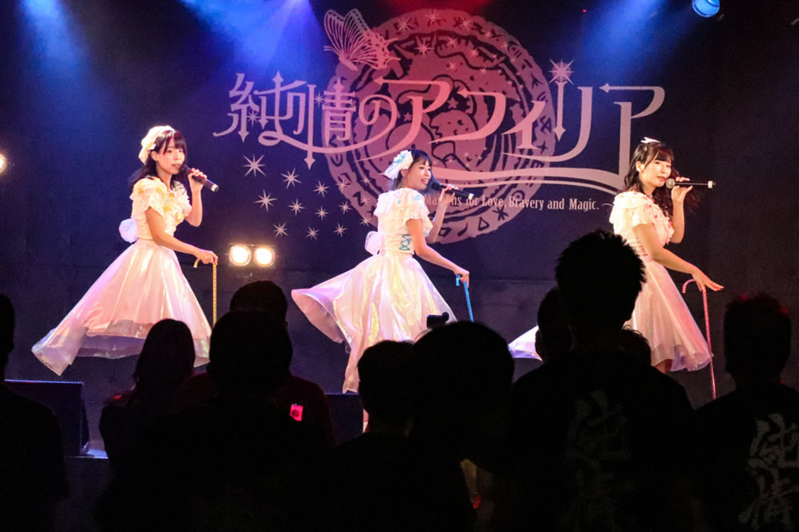 純情のアフィリア＜魔法陣と水の妖精　〜Magic Circle and Siren of Water fairy〜＞仙台Rensa（2021年9月4日）