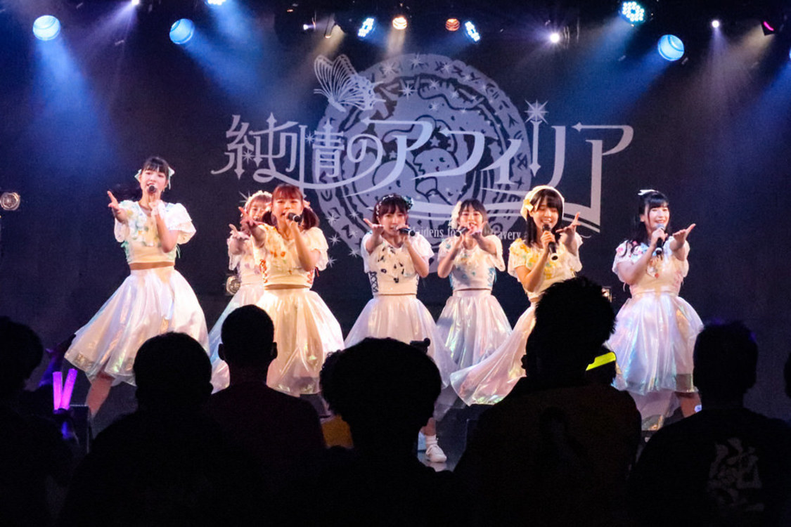 純情のアフィリア＜魔法陣と水の妖精　〜Magic Circle and Siren of Water fairy〜＞仙台Rensa（2021年9月4日）