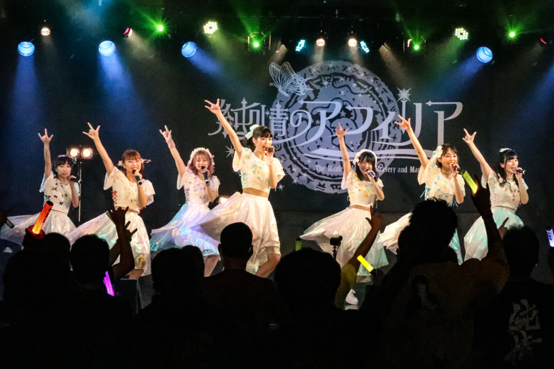 純情のアフィリア＜魔法陣と水の妖精　〜Magic Circle and Siren of Water fairy〜＞仙台Rensa（2021年9月4日）