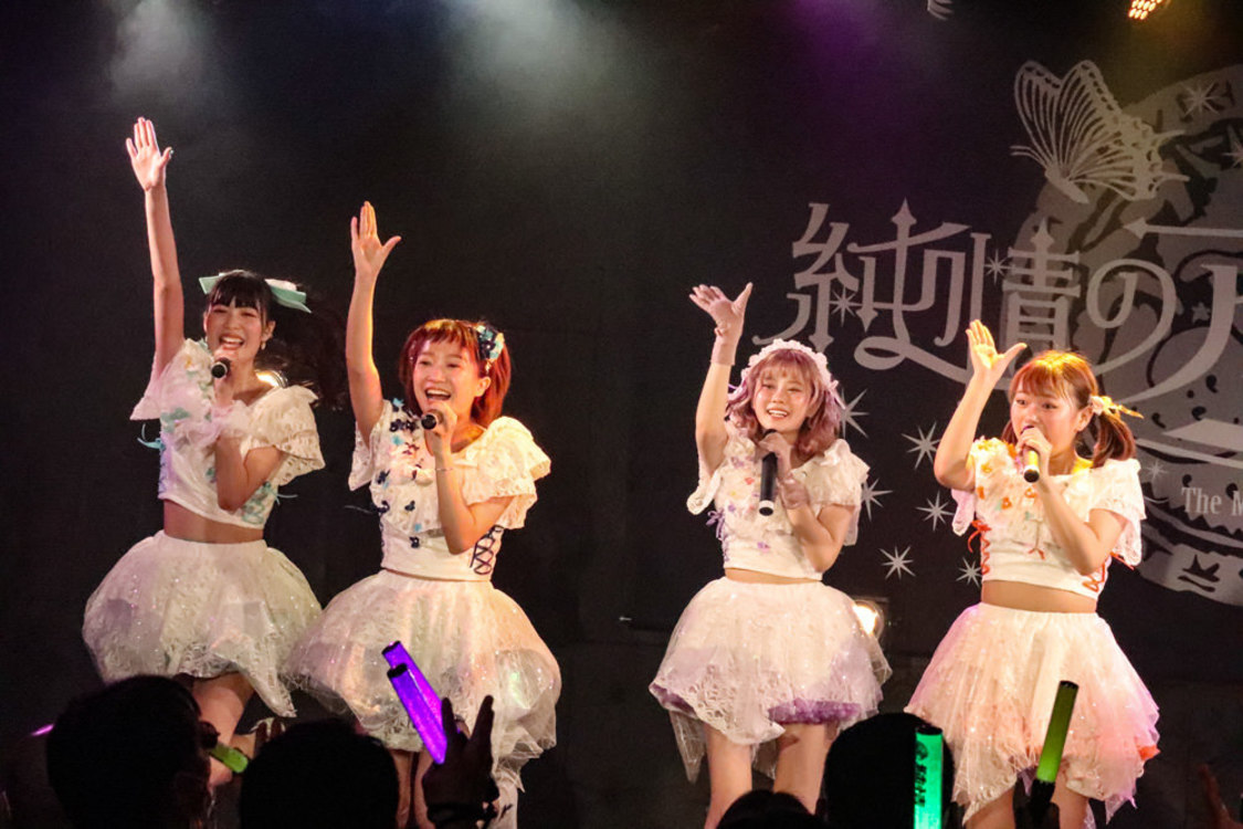 純情のアフィリア＜魔法陣と水の妖精　〜Magic Circle and Siren of Water fairy〜＞仙台Rensa（2021年9月4日）